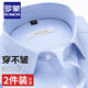 羅蒙（ROMON）（ROMON）免燙襯衫男長(cháng)袖修身春夏薄款中青年商務(wù)正裝條紋襯衣男 【單件長(cháng)袖】K997藍色 40/XL