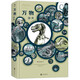 萬物(創(chuàng)世)(精)