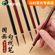 馬利（Marie's） 狼毫勾線(xiàn)筆紫毫國畫(huà)套裝三支裝專(zhuān)業(yè)葉筋筆水彩筆描線(xiàn)描邊筆軟毛繪畫(huà)筆美術(shù)生工筆畫(huà) 狼毫(勾線(xiàn)筆套裝大中小)3支裝