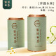 源聞白茶源聞白茶2025新茶安吉白茶茶葉原產(chǎn)地綠茶新茶禮盒裝A8開園頭采 罐裝100克*1罐