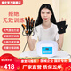 能步手指康復訓練器中風(fēng)偏癱手部按摩器材康復手套腦梗手功能屈伸抓握 N10主機+右分指手套+左手鏡像 大碼（XL)