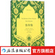 魯拜集 波斯詩(shī)歌典范  后浪