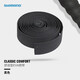 SHIMANO 禧瑪諾PRO 經(jīng)典舒適把帶EVA軟木防滑死飛車(chē)公路車(chē)自行車(chē)硅膠綁帶 舒適的EVA軟木把帶【黑色】