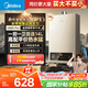 美的（Midea）14升燃?xì)鉄崴魈烊粴狻緝?yōu)于13L】【國(guó)補(bǔ)立減15%】家用智能變頻恒溫節(jié)能低水壓?jiǎn)?dòng)JSQ27-HWA Pro