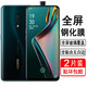 奧多金 適用OPPO K系列鋼化膜 全屏覆蓋防爆防摔全包防塵無白邊高清屏幕保護手機貼膜 K3 OPPO全屏鋼化膜【2片裝】