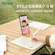 Parblo 摸魚(yú)小Q板數位板可接手機電腦手寫(xiě)板繪畫(huà)板電子繪板書(shū)寫(xiě)板學(xué)生老師網(wǎng)課畫(huà)板 【無(wú)線(xiàn)升級版ios可用】有點(diǎn)白