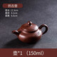 潮州朱泥手拉壺入門(mén)級小容量茶壺可斷水壺手工思婷家用功夫紫砂壺 綠香堂-仿古壺-150毫升 101mL(含)-200mL(含)
