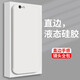 幸莎適用 蘋(píng)果6s/6手機殼iPhone6plus保護套防摔殼薄全包液態(tài)硅膠軟殼直邊男女潮款簡(jiǎn)約 蘋(píng)果6/6s【象牙白】