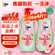 奧妙大桶酵素餐具凈洗潔精 白桃洋甘菊 1kg*2 4斤裝 1泵1補(bǔ)去鍋具焦糊