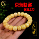 炫夏附證書(shū)天然琥珀俄料蜜蠟手串滿(mǎn)蜜桶珠鼓珠型手鏈男女款生日禮物 蜜蠟手串珠徑約12mm（附證書(shū)）