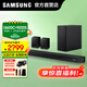SAMSUNG三星音響HW-Q600C/XZ全景聲3.1.2聲道無線藍(lán)牙電視音箱投影回音壁 HW-Q600C/XZ+9200S/XZ