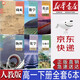 【新華書(shū)店正版】高中高一下冊(cè)統(tǒng)編版人教版語(yǔ)文必修下冊(cè)+人教版A版數(shù)學(xué)物理化學(xué)生物必修第二冊(cè)+人教版英語(yǔ)必修第三冊(cè)課本教材全套6本高一下冊(cè)人教版語(yǔ)文A版數(shù)學(xué)物理化學(xué)生物必修2第二冊(cè)+英語(yǔ)必修3書(shū)