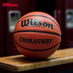 Wilson威爾勝Evolution路人王同款用球超纖PU室內(nèi)專(zhuān)業(yè)競(jìng)賽7號(hào)籃球