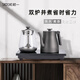 越一全自動恒溫電熱水壺 家電快壺 燒水壺泡茶壺茶具茶臺一體K90 1L 太空灰（桶裝水配置）