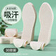 邦尼世家30雙裝一次性透氣防臭吸汗抗菌輕薄款便攜家用衛生原木漿男女 【30雙裝】原木色木漿鞋墊 36碼
