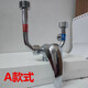 萬(wàn)和美的萬(wàn)家樂(lè)電熱水器U型混水閥冷熱水開(kāi)關(guān)水龍頭配件大全通用 A款出租屋經(jīng)濟(jì)款