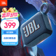 JBL GO4 音樂金磚四代 【國家補(bǔ)貼】藍(lán)牙音箱 戶外便攜音箱 手機(jī)電腦音響 出游季禮物 jbl go4 爵士藍(lán)