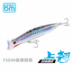 藍旗魚(yú)上翹沉水米諾路亞餌彈道超遠投全泳層翹嘴鱸魚(yú)鱤魚(yú)軍魚(yú)假餌 FS04#魚(yú)鱗銀鰷 12g-6.8cm