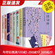全套8冊中國古代文學(xué)浪漫詩(shī)詞古 李清照詩(shī)詞集全集古詩(shī)詞大全集八冊 當倉央嘉措遇見(jiàn)納蘭容若詩(shī)集傳