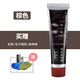 皇宇（solunar）真皮保養(yǎng)油皮具清潔護(hù)理鞋油皮鞋皮包去污保養(yǎng)皮革護(hù)理鞋油通用鞋膏  皇宇60g保養(yǎng)油 棕色1支+鞋刷棉布棉手套