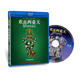 歡喜兩重天（藍(lán)光碟 BD25）（全新包裝）