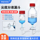 文特 瓶形尖底分液漏斗 玻璃活塞 四氟活塞 精油液水分離器實驗室滴液萃取 GL45絲口放液瓶 分液漏斗100ml【玻璃活塞】