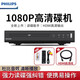 飛利浦DVD播放機TAEP200 CD播放器高清家用VCD小型便攜式一體放碟片優(yōu)盤播放器 TAEP200