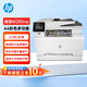 HP惠普（HP）M280nw彩色激光多功能一體機 無線打印復(fù)印掃描 支持有線 快速打印商用辦公企業(yè)業(yè)務(wù)