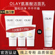 玉蘭油（OLAY）潔面乳氨基酸洗面奶女深層清潔補水保濕泡沫潔面控油清爽 30氨基酸潔面 120g 【20g*6】