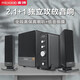 麥博多媒體藍牙音響臺式電腦2.1獨立功放低音炮支持同軸USB光纖接口家用電視音箱 黑色藍牙版