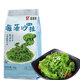 盛源來日式海藻沙拉菜中華海草即食裙帶菜梗絲大袋批發(fā)商用海草絲沙律 海草絲 1kg