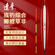 達(dá)摩 浮漂加粗醒目高靈敏白巴爾杉木鯽魚鯉魚綜合魚漂套裝漁具悅系列 達(dá)摩悅01(13目粗尾) 2號