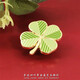 唐賦 古風(fēng)文藝小清新胸針情侶男女朋友生日禮物小飾品掛件文創(chuàng  )禮品 四葉草