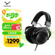 拜雅（beyerdynamic） DT880 頭戴式高素質(zhì)HIFI 半開放式動圈經(jīng)典耳機  250歐黑色特別版【夜霧黑】