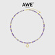 AWE左卓同款紫水晶串珠珍珠鑲嵌吊墜項鏈女小眾新中式鎖骨鏈生日禮物 紫水晶串珠珍珠項鏈（41+5cm）