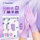 Titanfine泰能添贊一次性丁腈手套家務(wù)洗碗食品級廚房清潔常規(guī)M碼烏梅紫