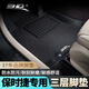 3D保時捷Taycan24款新卡宴曼卡macan帕拉梅拉panamera專用橡膠汽車 精致黑 卡宴cayenne（2018-目前）
