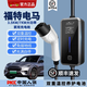 ROMADA適配福特新能源隨車(chē)充家用220V免接地充電樁便攜式充電槍器 長(cháng)安福特電馬GT風(fēng)暴版風(fēng)潮風(fēng)馳版 3米 16A 3.5kw隨車(chē)充