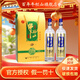 百年牛欄山 二鍋頭 珍品陳釀20 土豪金 純糧固態(tài) 濃香型白酒 42%vol 1000mL 2瓶 藍標禮盒