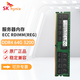 SK HYNIX海力士DDR4 ECC RDIMM REG RECC服務(wù)器工作站內(nèi)存條適配戴爾 惠普 聯(lián)想 浪潮 華為服務(wù)器 64G DDR4 3200 RECC服務(wù)器內(nèi)存