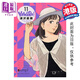 漫畫 YAWARA 柔之道 完全版 11 以柔克剛 浦澤直樹 港版漫畫書 文化傳信