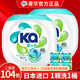 菁華Ka王子日本進(jìn)口洗衣凝珠10倍濃縮洗衣球潔凈除螨留香抑菌洗衣凝珠 ka原裝進(jìn)口三合一【2盒*52粒共104?！? title=
