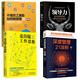 管理類書籍4冊(cè) 領(lǐng)導(dǎo)力+激勵(lì)員工+麥肯錫工作思維+深度管理21法則 團(tuán)隊(duì)管理學(xué) 企業(yè)管理類書籍