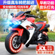 貝趣兒童電動摩托車3-6歲7歲到16歲小孩超大機車10-12歲男女孩玩具車 旗艦紅+12V手油門+燈+皮座+藍牙 2-9歲可坐人生日六一兒童節(jié)禮物
