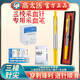 高太醫(yī)三棱針專用筆三菱型23G一次性非無(wú)痛中醫(yī)放血刺血排淤拔罐家醫(yī)用 三棱針專用筆+50針+50酒精棉片+穴位圖