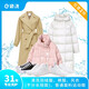洗鞋 洗衣服務(wù)衣鞋任洗2件、羽絨服/棉服/大衣/西裝/運(yùn)動(dòng)鞋任意搭，干洗、水洗、去漬熨燙 家政保潔
