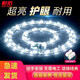 led吸頂燈芯改造燈板替換燈盤(pán)光源圓形模組燈條房間客廳燈珠燈管 48W白光-直徑26.7厘米