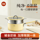 kimscook無涂層316L小奶鍋不銹鋼陶瓷寶寶輔食鍋熱奶鍋湯鍋泡面鍋 【奶黃色】+ 304蒸屜 16cm