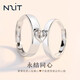 N2itS925銀情侶戒指男女一對潮指環(huán)活口情侶對戒學(xué)生尾戒戒指銀飾yy 鋯石版情侶對戒