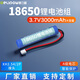 德力普（Delipow）18650鋰電池 唱戲機電池組12V大容量充電電池適用視頻機DVD藍牙擴音器頭燈音響鋰電池組 3.7V3000mAh【XH2.54/2P接頭】